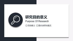 실험 대학원 중간 평가 ppt 템플릿