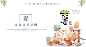 Ink style Chinese traditional twenty-four solar terms small summer ppt template