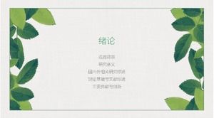 研究生复试自我介绍ppt模板