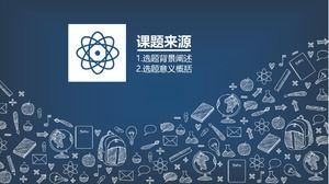 International academic conference poster ppt template