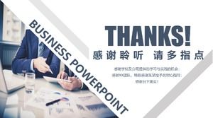 시간표 계획 PPT 템플릿