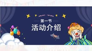 エイプリルフールpptテンプレート