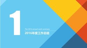 光伏系统培训ppt模板