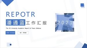 เทมเพลต PPT สรุปรายงานการทำงานสีน้ำเงินที่รัดกุม