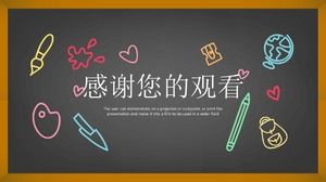 เทมเพลต ppt การฝึกอบรมการสอบสาธารณะ