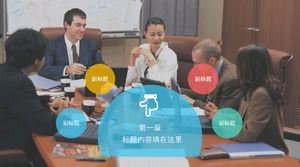 Șablon ppt de proiectare de predare la clasă de informații