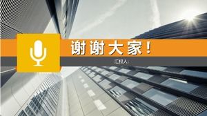 Informații șablon ppt de design pentru predarea limbii engleze