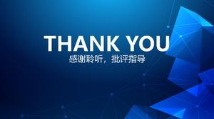 기술 제품 계획 PPT 템플릿