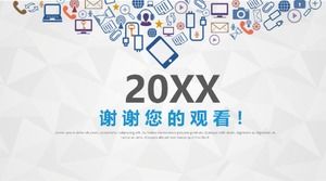 Schwarze Technologie Produkteinführung ppt-Vorlage