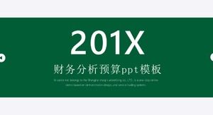 財務分析預算ppt模板