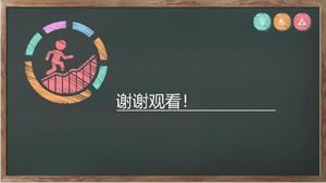 Modèle PPT de rapport d'enquête