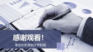 Modèle ppt de rapport d'enquête sur les entreprises de logistique