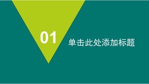 Modèle ppt de rapport d'enquête de diagnostic d'entreprise