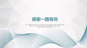 تقرير نشاط تطوير الشركة قالب ppt