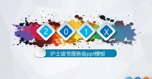 護士書報告ppt模板