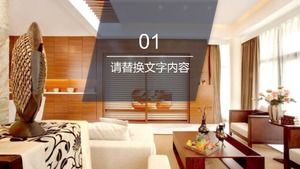 Amerikanischer Innenarchitekturplan ppt-Vorlage