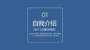 Выборы министра дисциплинарной инспекции шаблона п.п. Студенческого союза