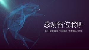 Выборы для шаблона п.п. позиций студенческого союза