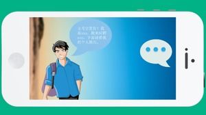 Шаблон рекомендательного письма студента колледжа ppt