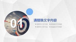 Шаблон письма приложения ppt