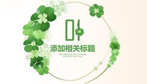 زهرة بسيطة صغيرة تقرير عمل جديد ملخص قالب باور بوينت