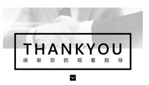 เทมเพลต ppt เนื้อหาการวิเคราะห์ธุรกิจกลุ่ม