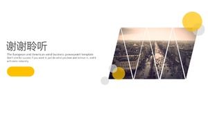 Шаблон п.п. корпоративного квартального бизнес-анализа