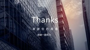 酒店业务分析报告ppt模板