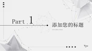 Шаблон п.п. предложения по улучшению производства