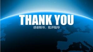 เทมเพลต ppt ส่งเสริมพนักงานของบริษัท