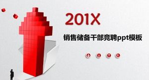 نموذج باور بوينت المنافسة كادر احتياطي المبيعات