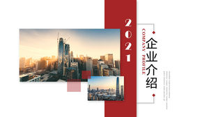 เทมเพลต ppt เบื้องต้นสำหรับ บริษัท ที่ใช้งานได้จริงบรรยากาศ