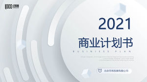 Modelo de PPT de plano de negócios de textura high-end