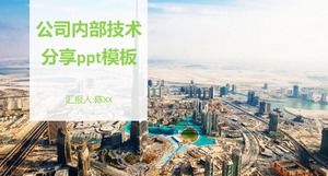 Firmowy szablon ppt udostępnianie technologii wewnętrznej