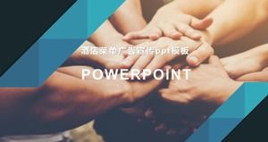 เทมเพลต ppt โฆษณาเมนูโรงแรม