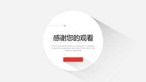 Plantilla ppt de visualización de proyecto de éxito de ventas