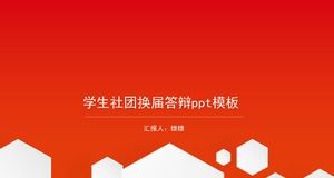 เทมเพลต ppt การป้องกันการเปลี่ยนแปลงสโมสรนักเรียน