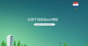 Zmiana kadry społecznej szablon ppt