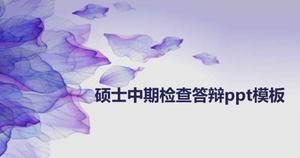 修士の中間試験防衛pptテンプレート