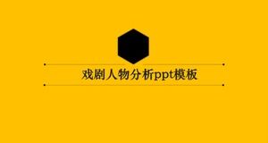 Drama character analysis ppt template