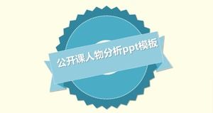 Public class character analysis ppt template