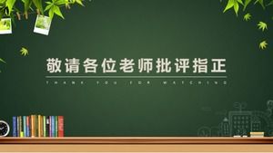 PPT-Vorlage zur Verteidigung der Computer-Masterarbeit