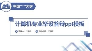 Modello ppt per la difesa della laurea principale del computer