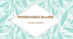 School campus culture construction report ppt template