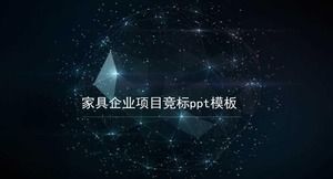 الأثاث مشروع الأعمال العطاءات قالب ppt