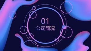 Eコマースプロモーションビジネスケースpptテンプレート