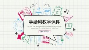 可愛的手繪文具教學課件PPT模板