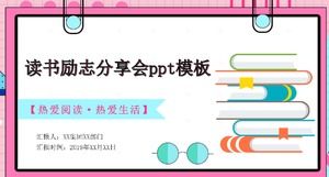 Lesen der inspirierenden PPT-Vorlage für gemeinsame Besprechungen