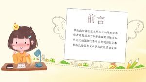 เทมเพลต ppt ชุดรูปแบบการประชุมการอ่านการแชร์