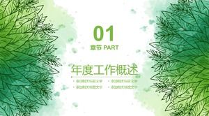 Шаблон п.п. плана ландшафтного дизайна